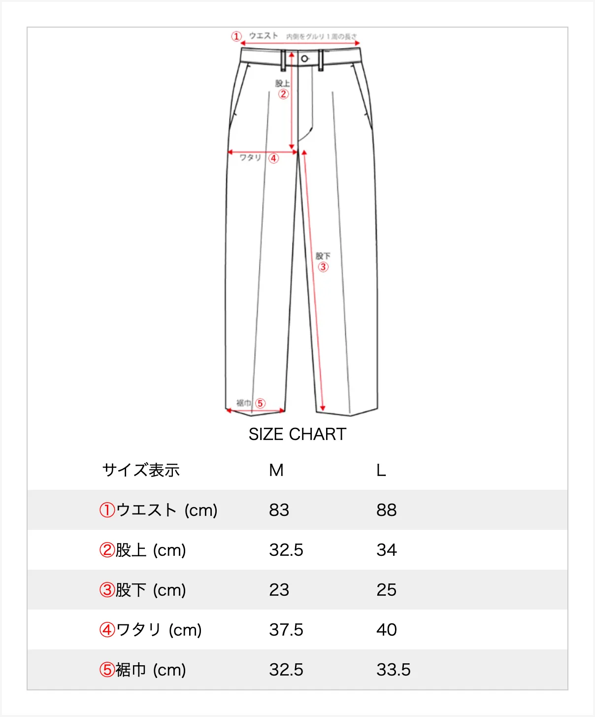 Easy Pants “SYNAPSE”